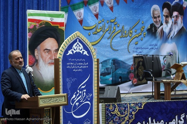 اولین محفل انس با قرآن پنجمین کاروان قرآنی انقلاب در آستان مقذس شیخ صدوق (ره) شهر ری