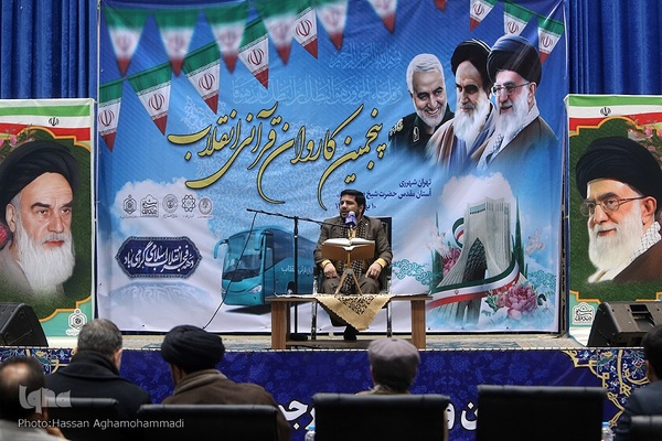 اولین محفل انس با قرآن پنجمین کاروان قرآنی انقلاب در آستان مقذس شیخ صدوق (ره) شهر ری