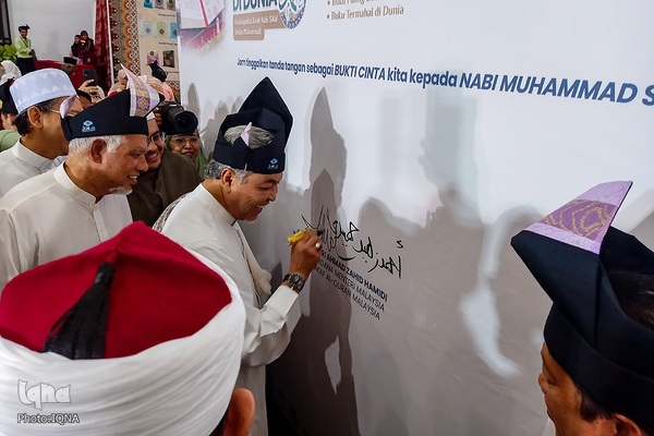 اختتامیه جشنواره بین‌المللی هنرهای قرآنی در مالزی