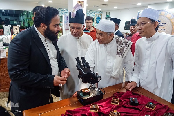 اختتامیه جشنواره بین‌المللی هنرهای قرآنی در مالزی