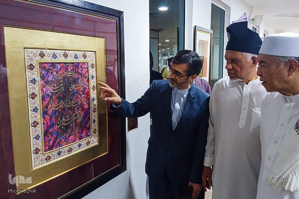 اختتامیه جشنواره بین‌المللی هنرهای قرآنی در مالزی