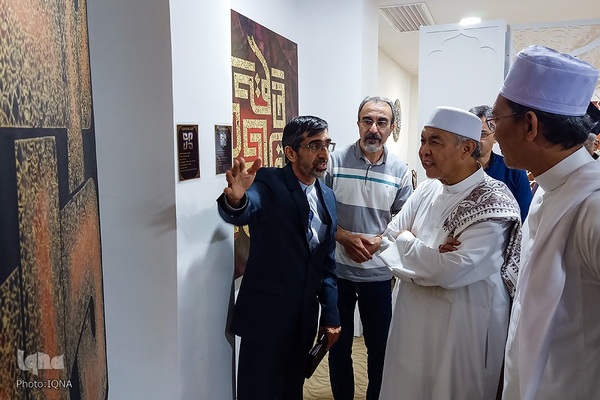 اختتامیه جشنواره بین‌المللی هنرهای قرآنی در مالزی