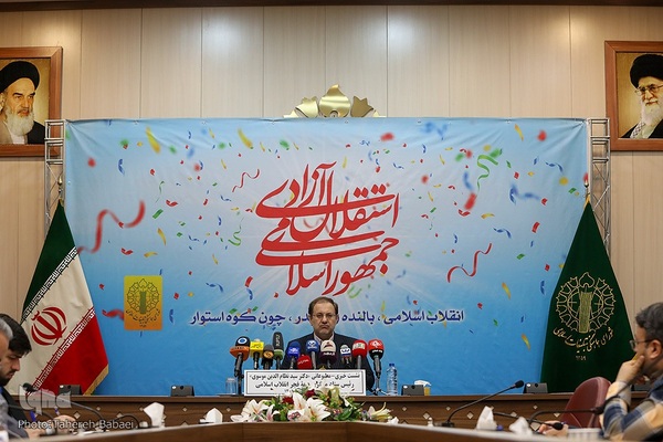 نشست خبری سید نظام‌الدین موسوی، رئیس ستاد مرکزی دهه فجر انقلاب اسلامی