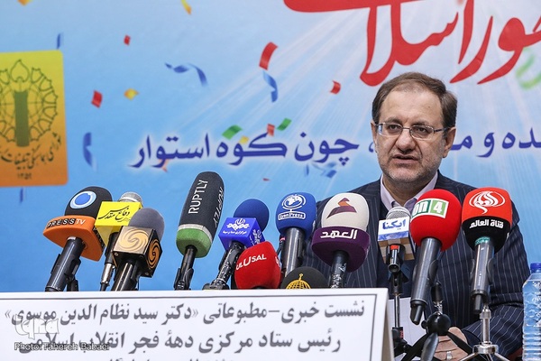 نشست خبری سید نظام‌الدین موسوی، رئیس ستاد مرکزی دهه فجر انقلاب اسلامی