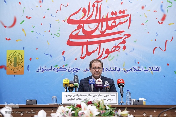 نشست خبری سید نظام‌الدین موسوی، رئیس ستاد مرکزی دهه فجر انقلاب اسلامی