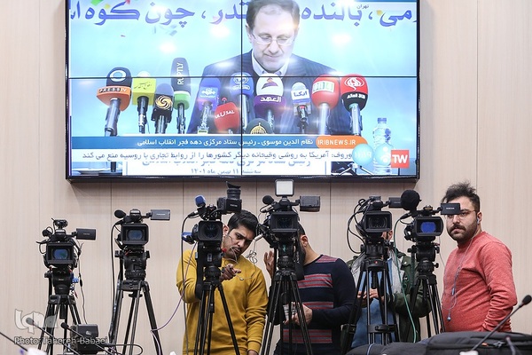 نشست خبری سید نظام‌الدین موسوی، رئیس ستاد مرکزی دهه فجر انقلاب اسلامی