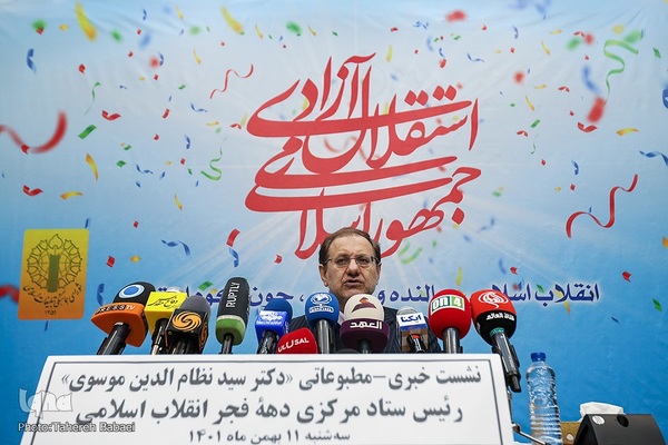 نشست خبری سید نظام‌الدین موسوی، رئیس ستاد مرکزی دهه فجر انقلاب اسلامی