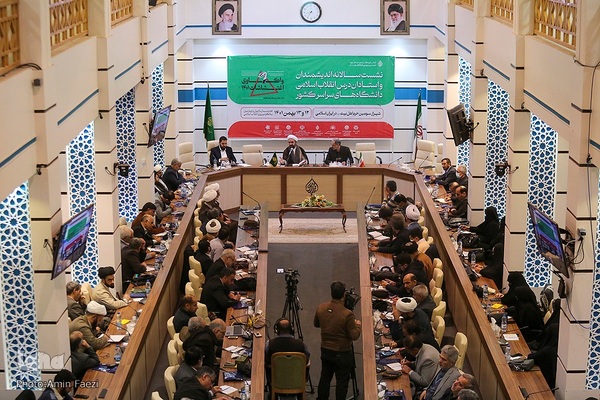 نشست سالانه اندیشمندان و استادان درس انقلاب اسلامی دانشگاه های کشور‎‎