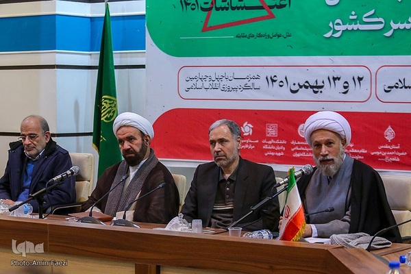 نشست سالانه اندیشمندان و استادان درس انقلاب اسلامی دانشگاه های کشور‎‎