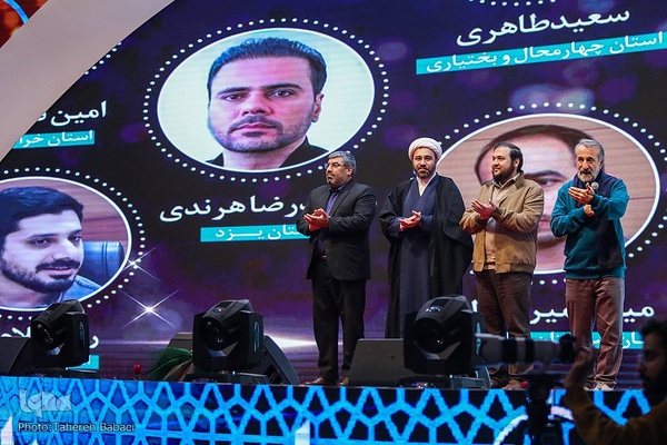 اختتامیه چهارمین رویداد سراسری تولید محتوای دیجیتال بسیج