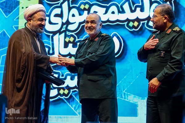 اختتامیه چهارمین رویداد سراسری تولید محتوای دیجیتال بسیج