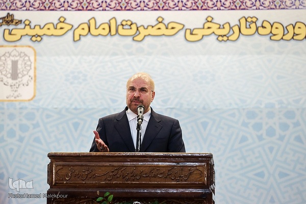 آغاز چهل‌و‌چهارمین دهه فجر انقلاب اسلامی در حرم امام خمینی(ره)