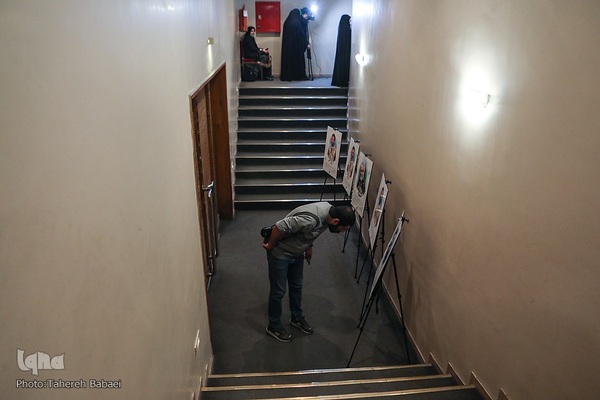 آیین یادبود رضا مقدسی