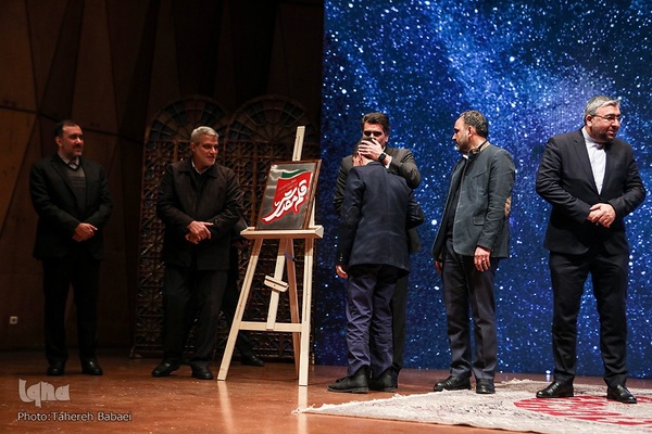 آیین یادبود رضا مقدسی