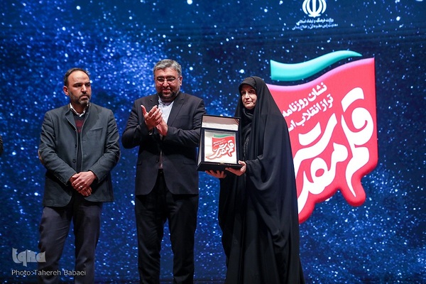 آیین یادبود رضا مقدسی