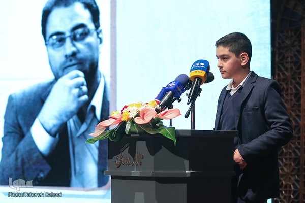 آیین یادبود رضا مقدسی