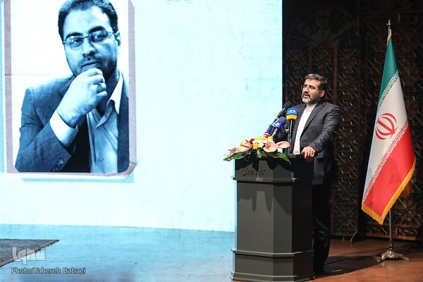 آیین یادبود رضا مقدسی