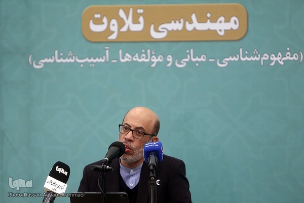 عباس انجام، کارشناس قرآنی  