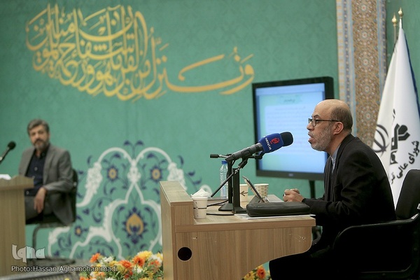 آیین افتتاحیه هفدهمین نشست تخصی استادان، قاریان و حافظان ممتاز قرآن کریم