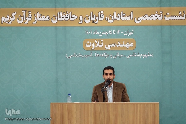 محمدصادق بهشتی، کارشناس قرآنی