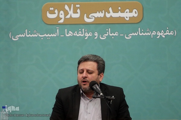 مسعود سیاح گرجی، قاری بین المللی قرآن کریم