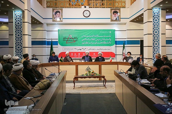 دومین روز نشست اندیشمندان و استادان درس انقلاب اسلامی