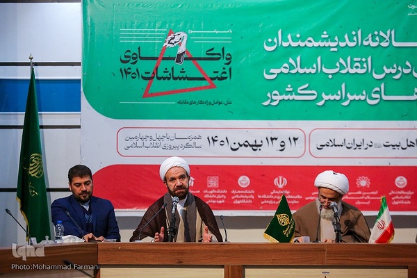 دومین روز نشست اندیشمندان و استادان درس انقلاب اسلامی