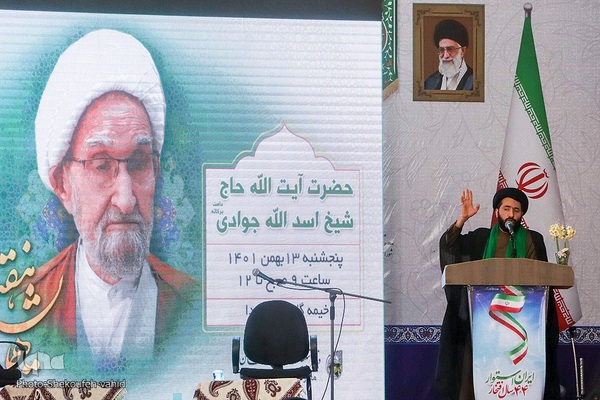 همایش هفتمین چهره ماندگار تبلیغی استان اصفهان