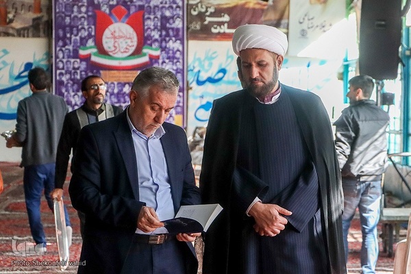 همایش هفتمین چهره ماندگار تبلیغی استان اصفهان