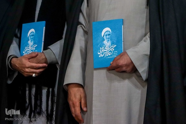 همایش هفتمین چهره ماندگار تبلیغی استان اصفهان