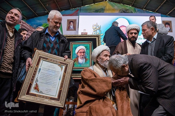 همایش هفتمین چهره ماندگار تبلیغی استان اصفهان