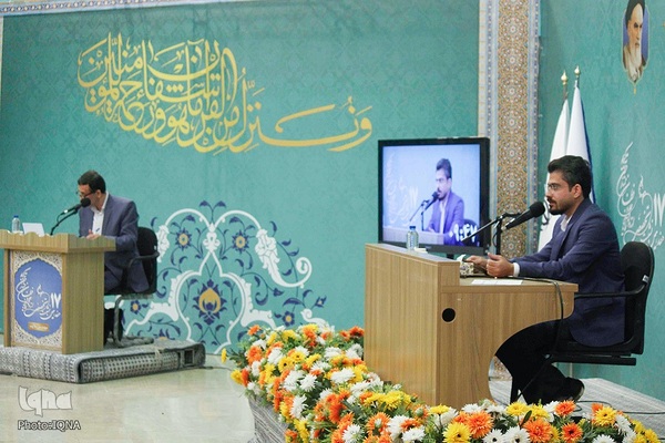 هفدهمین نشست تخصصی استادان، قاریان و حافظان ممتاز قرآن