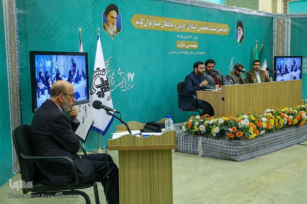 اختتامیه نشست تخصصی استادان، قاریان و حافظان ممتاز قرآن