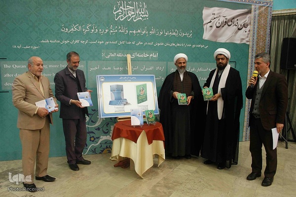 اختتامیه نشست تخصصی استادان، قاریان و حافظان ممتاز قرآن