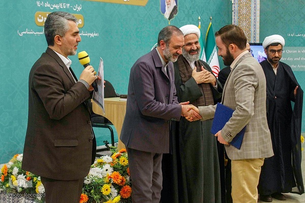 اختتامیه نشست تخصصی استادان، قاریان و حافظان ممتاز قرآن