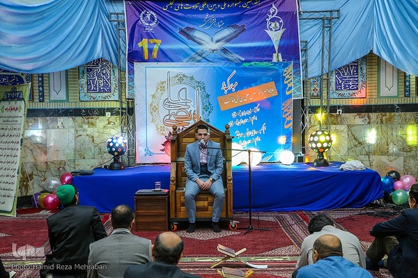 فینال جشنواره ملی و بین‌المللی تلاوت‌های مجلسی / 2