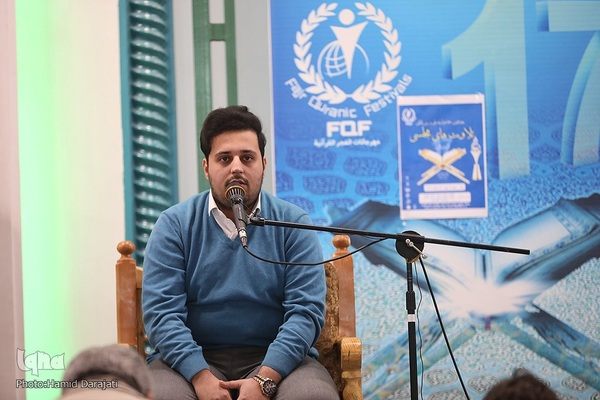 فینال جشنواره ملی و بین‌المللی تلاوت‌های مجلسی / 3