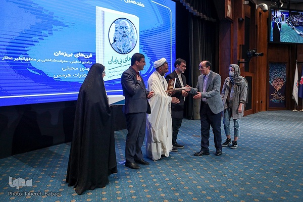 اختتامیه هفدهمین دوره جشنواره بین‌المللی شعر فجر