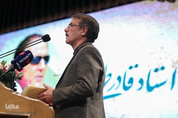 اختتامیه هفدهمین دوره جشنواره بین‌المللی شعر فجر