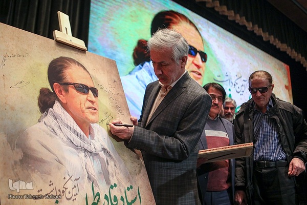 اختتامیه هفدهمین دوره جشنواره بین‌المللی شعر فجر