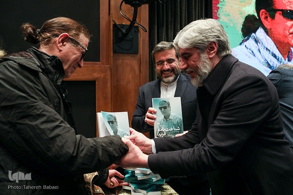 اختتامیه هفدهمین دوره جشنواره بین‌المللی شعر فجر