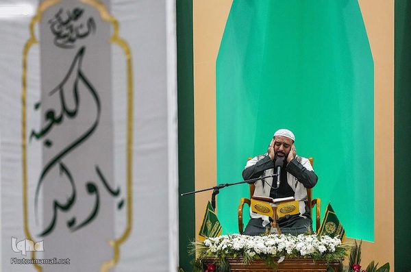 محفل انس با قرآن به مناسبت سالروز ولادت امیرالمومنین