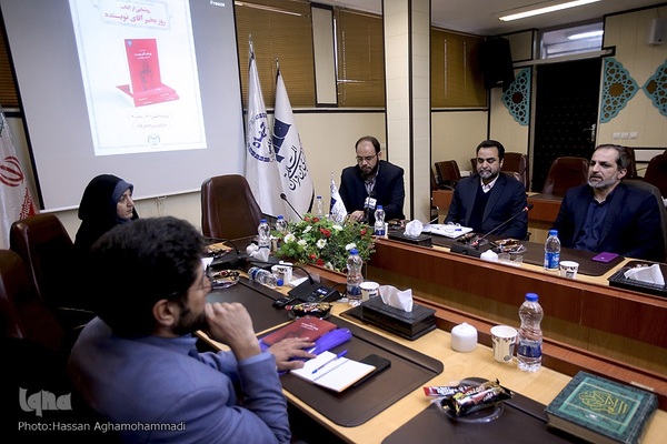 آیین رونمایی از کتاب «صبح‌بخیر آقای نویسنده» تالیف حسین زحمتکش زنجانی