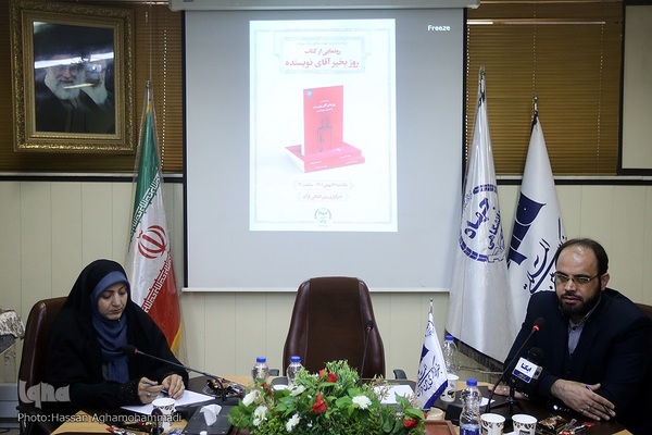 آیین رونمایی از کتاب «صبح‌بخیر آقای نویسنده» تالیف حسین زحمتکش زنجانی