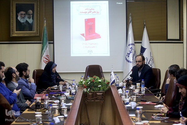 آیین رونمایی از کتاب «صبح‌بخیر آقای نویسنده» تالیف حسین زحمتکش زنجانی