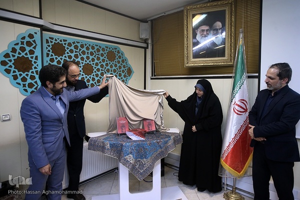 آیین رونمایی از کتاب «صبح‌بخیر آقای نویسنده» تالیف حسین زحمتکش زنجانی