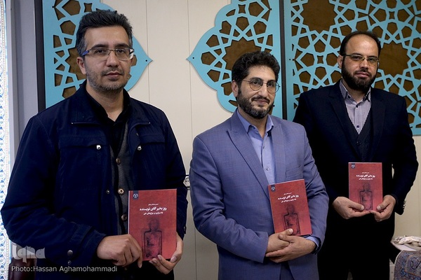 آیین رونمایی از کتاب «صبح‌بخیر آقای نویسنده» تالیف حسین زحمتکش زنجانی