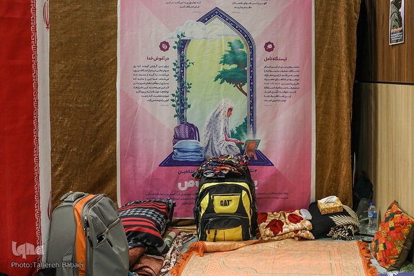 اعتکاف دانشجویی