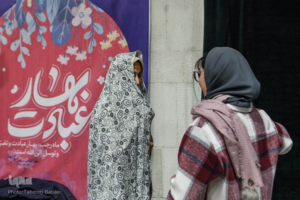 اعتکاف دانشجویی