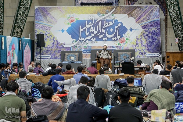 اعتکاف دانشجویی